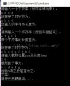 C++语言数据结构 串的基本操作实例代码