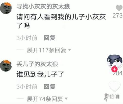 迷路的小灰灰是什么梗?迷路的小灰灰表情包