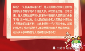 青年大学习第十一季第八期答案 青年大学习第十一季第八期答题答案汇总