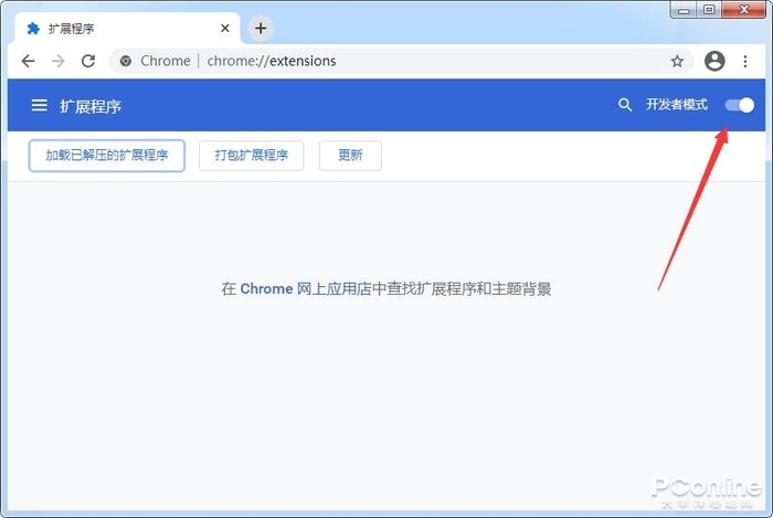 Chrome 88彻底禁用Flash！到底应该怎么办