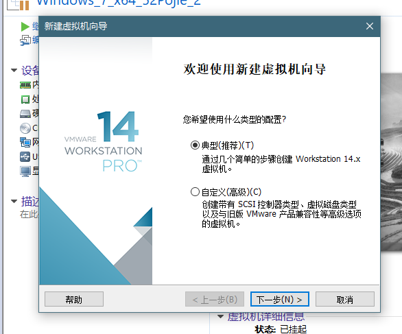 VMware虚拟机安装苹果Mac OS的超详细教程