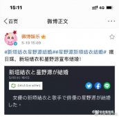 互联网人一分钟之内痛失两个老婆什么梗?一分钟之内痛失两个老婆