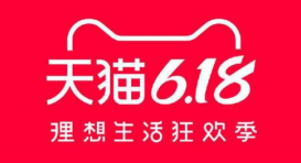 2021天猫618活动什么时候开始？淘宝天猫618活动力度和规则