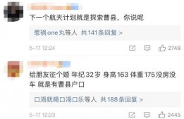 曹县为什么火了?山东菏泽曹县富裕吗?曹县的段子汇总