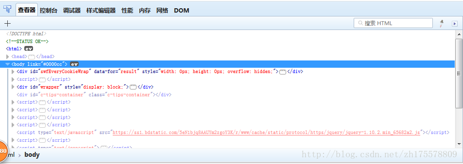 selenium+python自动化测试之页面元素定位