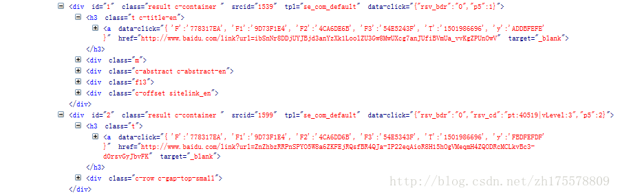 selenium+python自动化测试之页面元素定位