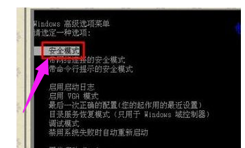 电脑蓝屏故障错误代码0x00000018怎么解决？