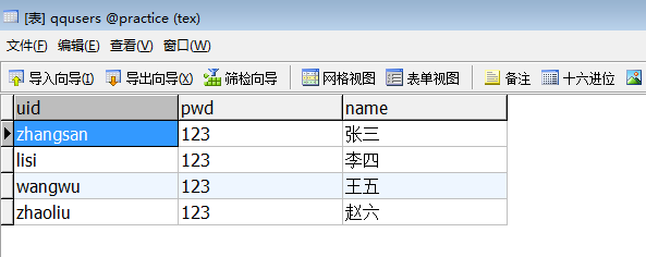 PHP仿qq空间或朋友圈发布动态、评论动态、回复评论、删除动态或评论的功能（上）