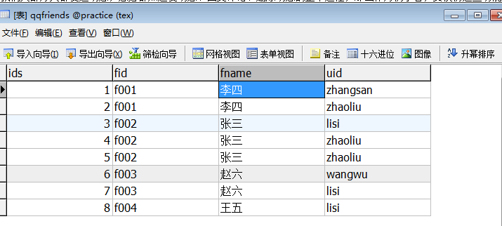 PHP仿qq空间或朋友圈发布动态、评论动态、回复评论、删除动态或评论的功能（上）