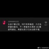 希望你永远不懂是什么梗？希望你永远不懂谁懂含义介绍