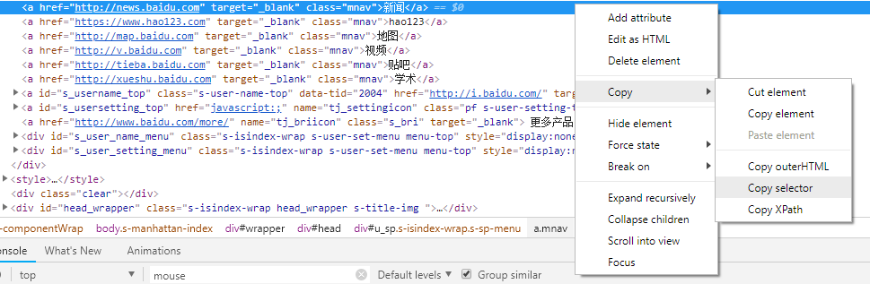 Python selenium根据class定位页面元素的方法