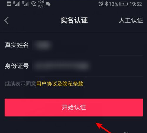 抖音青少年模式初始密码是什么？抖音青少年模式密码忘了怎么关闭？