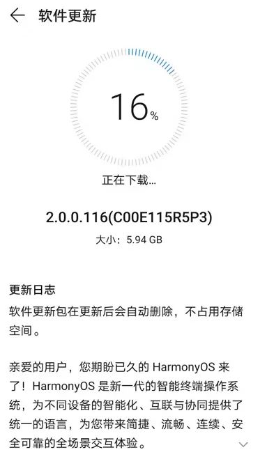 p40Pro、p40怎么升级鸿蒙系统？p40Pro、p40怎么升级180