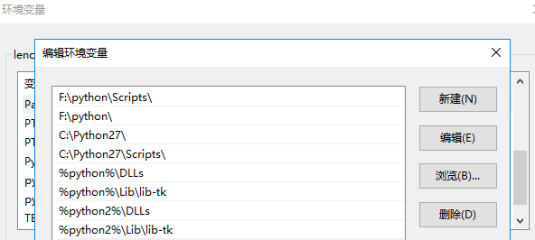 Python2和Python3的共存和切换使用