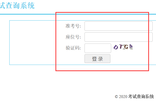 中考成绩查询怎么查？2021年中考考试成绩查询 中考成绩查询网站2021