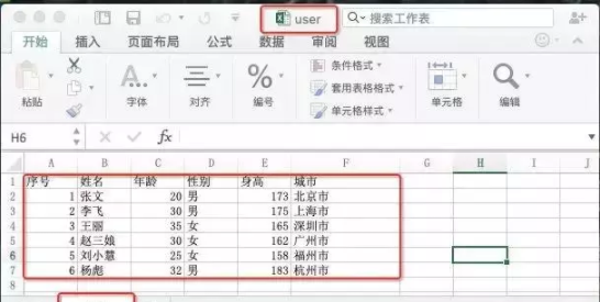 Python这样操作能存储100多万行的xlsx文件