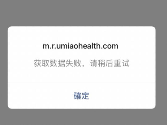 广州健康通预约不了新冠疫苗怎么回事？广州健康通小程序为什么一直登陆不了？