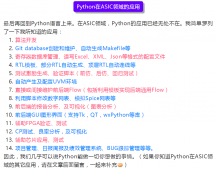 python中正则表达式与模式匹配