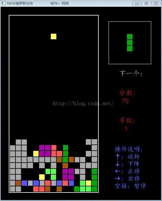 VC++ 6.0 C语言实现俄罗斯方块详细教程