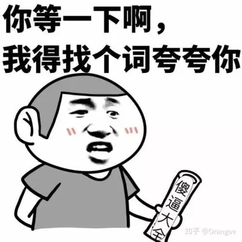 牛马是什么梗?网络用语牛马是什么意思?(附表情包)