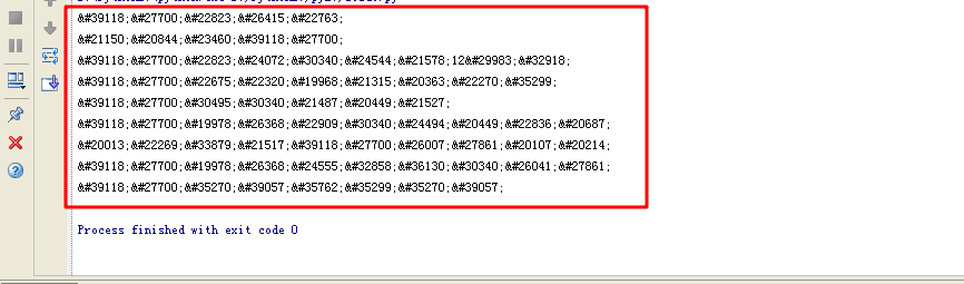 python处理“&#”开头加数字的html字符方法