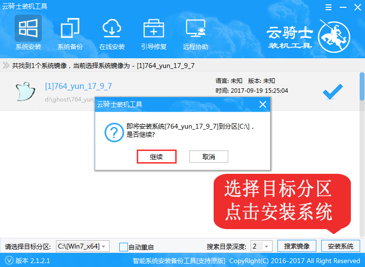 win10电脑应用程序无法正常启动0xc000005的解决方法