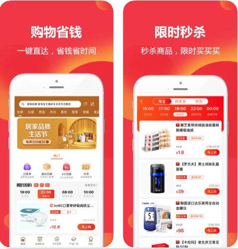 优惠券多多app靠谱吗？优惠券多多怎么赚钱？