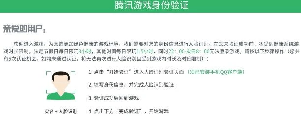 零点巡航有哪些游戏,几点开始?零点巡航可以关闭吗?