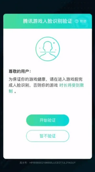 零点巡航有哪些游戏,几点开始?零点巡航可以关闭吗?