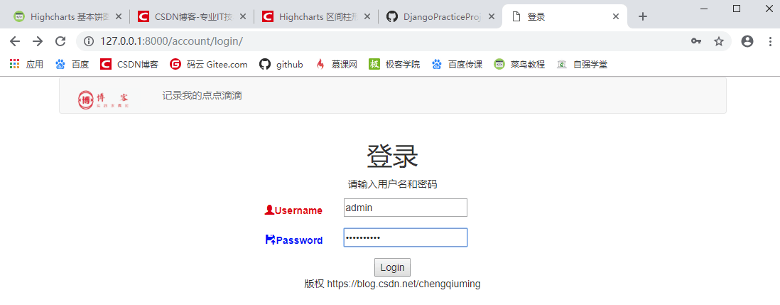 Django框架使用内置方法实现登录功能详解