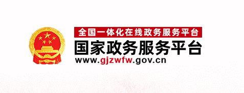 国家政务服务平台app人脸识别失败怎么解决？国家政务服务平台人脸识别在哪？