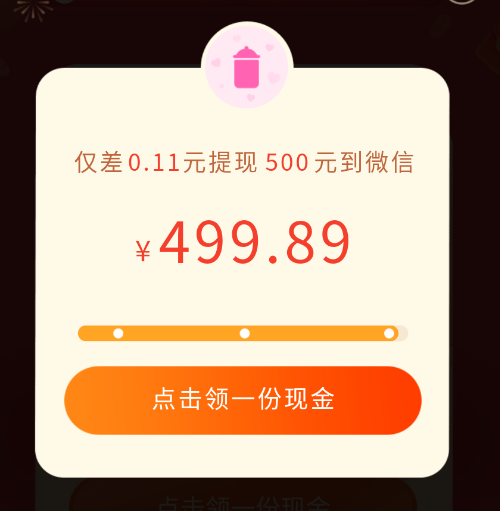 拼多多500在哪个页面？拼多多500元宝石之后是什么？