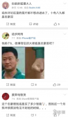 志豪哥什么梗?志豪哥是谁？志豪哥含义科普