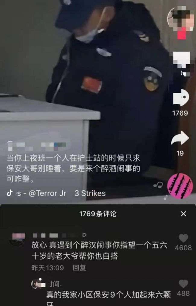 抖人没有王法只有自己的想法什么梗?抖人没有王法只有自己的想法是什么意思