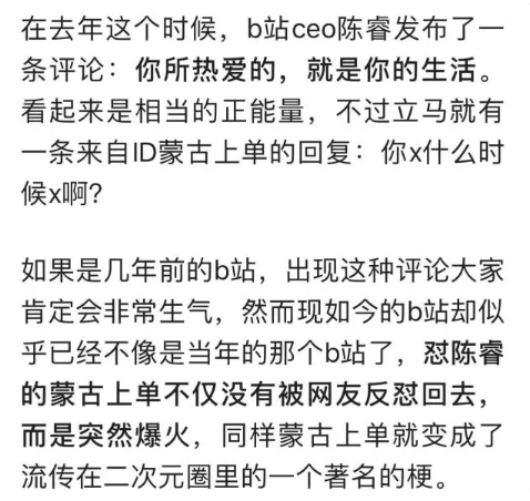 B站、A站、晋江和豆瓣为什么都崩了 B站、A站、晋江和豆瓣有什么关系