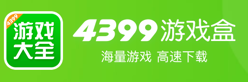 4399游戏盒玩游戏后赚不了盒币是为什么？4399游戏盒玩游戏怎么赚盒币？