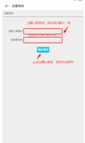 4399游戏盒密码忘了怎么找回？4399游戏盒怎么改密码修改？