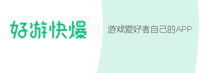 好游快爆怎么解除绑定？好游快爆解绑手机号，qq，微信方法步骤图解