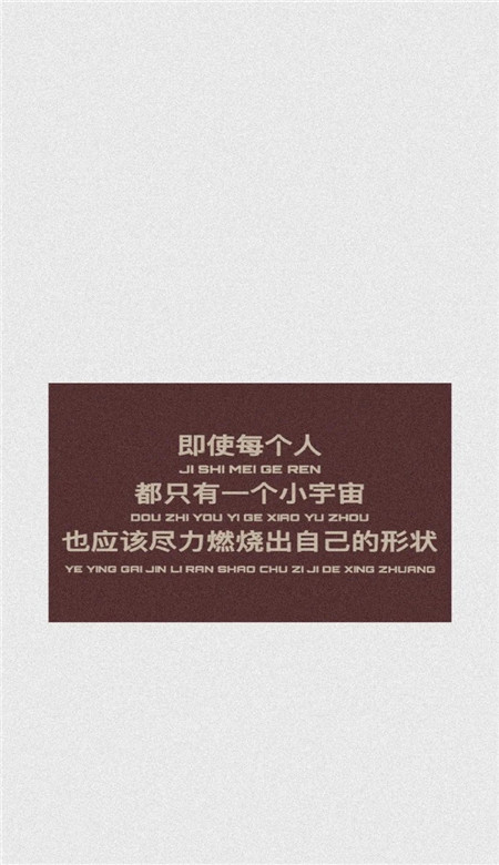 超高清全面屏壁纸个性文字 你们睡了吗我穷的睡不着