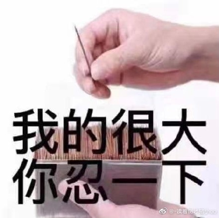 吴签表情包大全 吴亦凡牙签恶搞表情包汇总