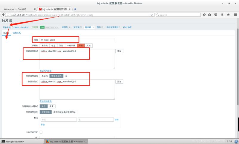 zabbix自定义邮箱报警和微信报警