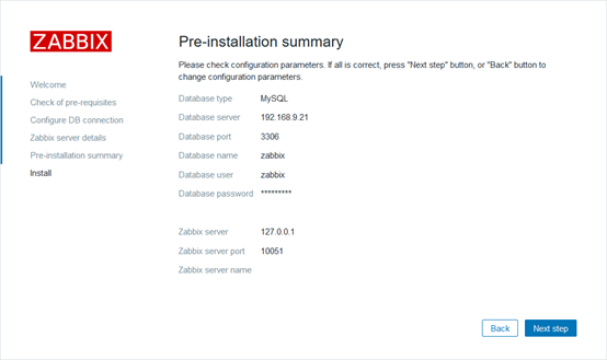 zabbix 4.04 安装文档教程详解(基于CentOS 7.6)