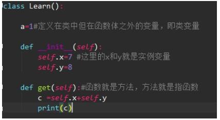 对python 调用类属性的方法详解