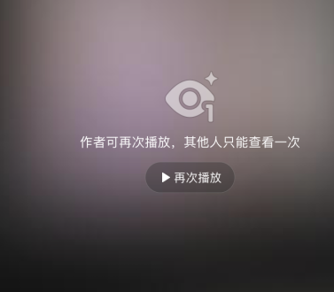 抖音一闪而过未对你开放是什么意思？抖音一闪而过模式怎么关闭？