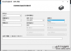 mfc入门教程之通过控制变量制作计算器