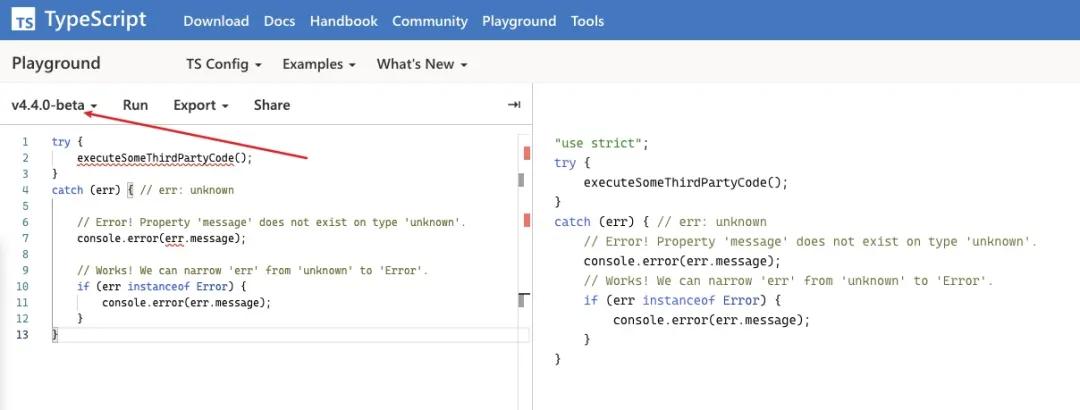 TypeScript 4.4beat版本发布，你知道了吗？