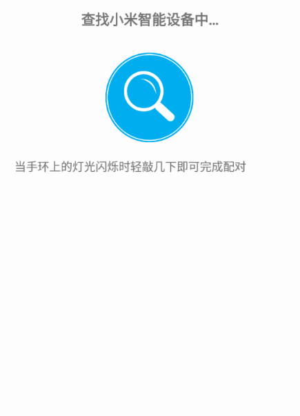 notify for mi band怎么设置表盘？小米第三方表盘怎么使用？