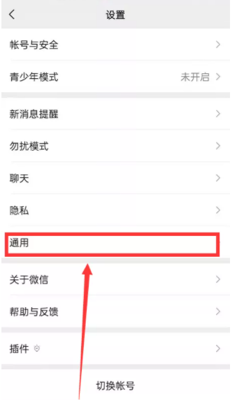 微信小游戏怎么彻底删除？微信小游戏怎么删除数据？