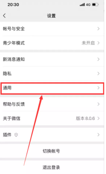 微信小游戏怎么彻底删除？微信小游戏怎么删除数据？