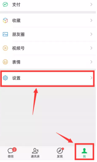 微信小游戏怎么彻底删除？微信小游戏怎么删除数据？